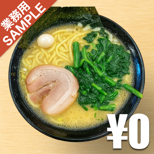 【無料】「池袋商店」の再現かえし