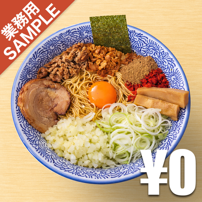 【無料】「狼煙」の再現かえし