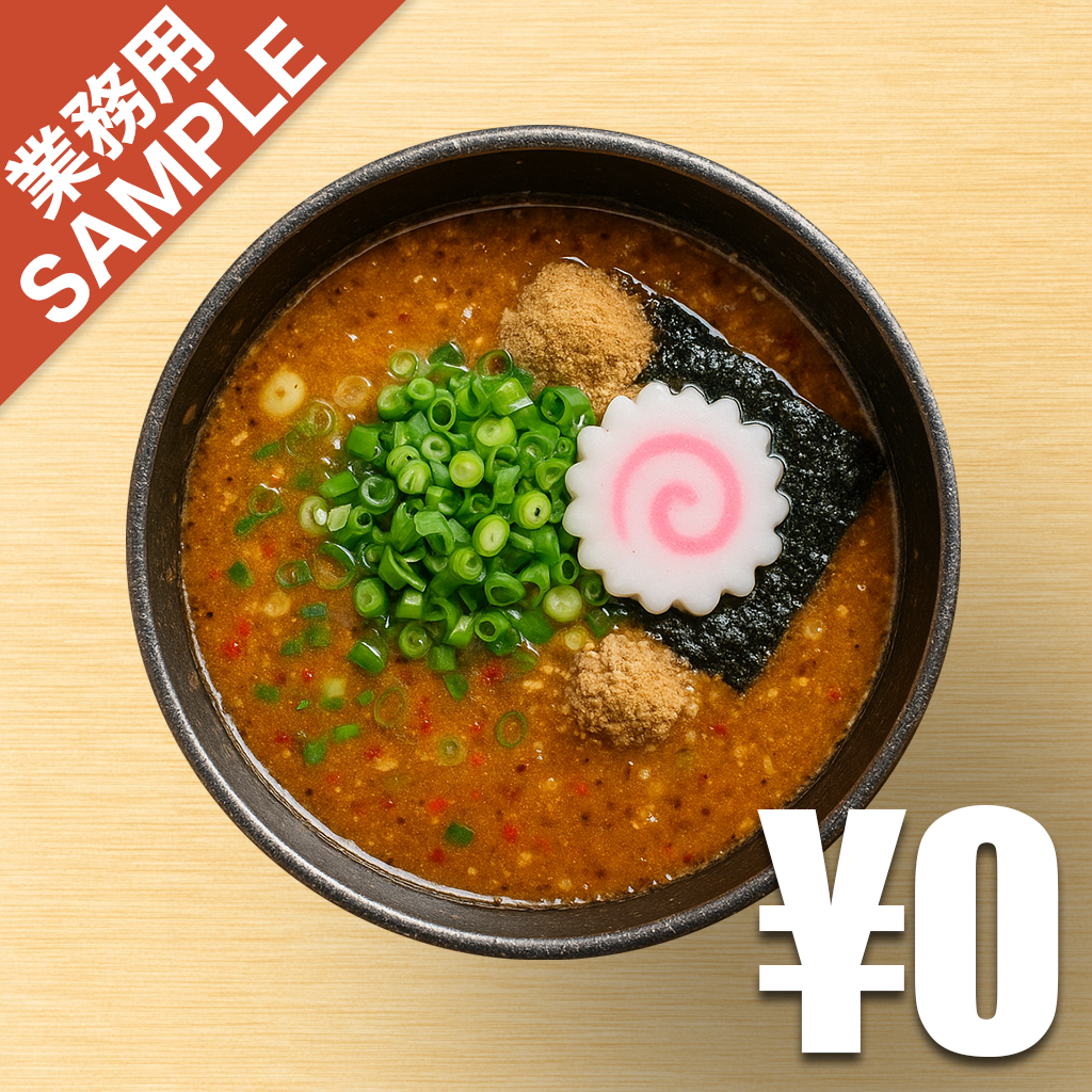 【無料】「元祖めんたい煮こみつけ麺」の再現かえし