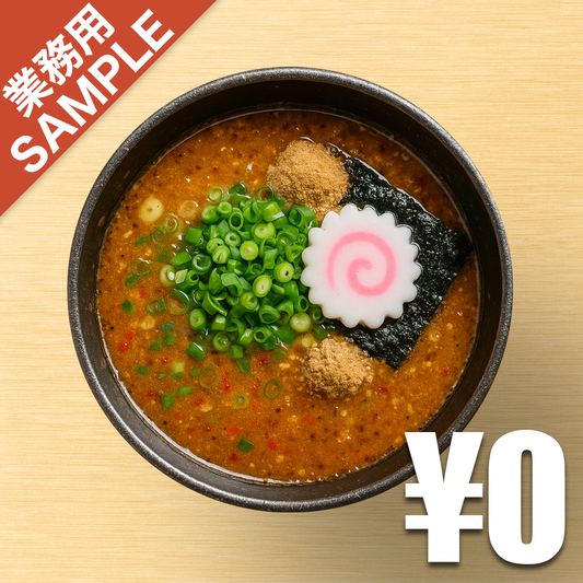 【無料】「元祖めんたい煮こみつけ麺」の再現かえし