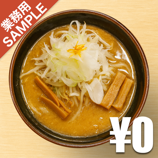 【無料】「麺処 花田」の再現かえし