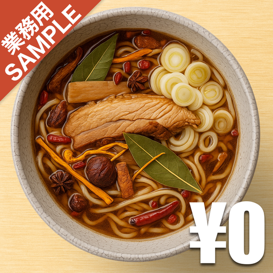 【無料】「人類みな麺類とエスサワダ 」の再現かえし