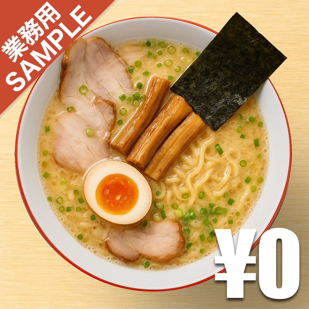 【無料】「屯ちん」の再現かえし