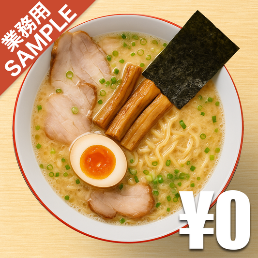 【無料】「屯ちん」の再現かえし