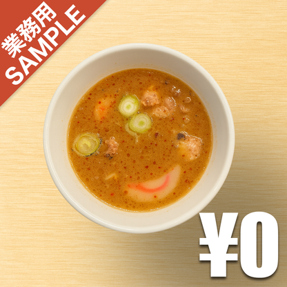 【無料】「三ツ矢堂製麺 」の再現かえし