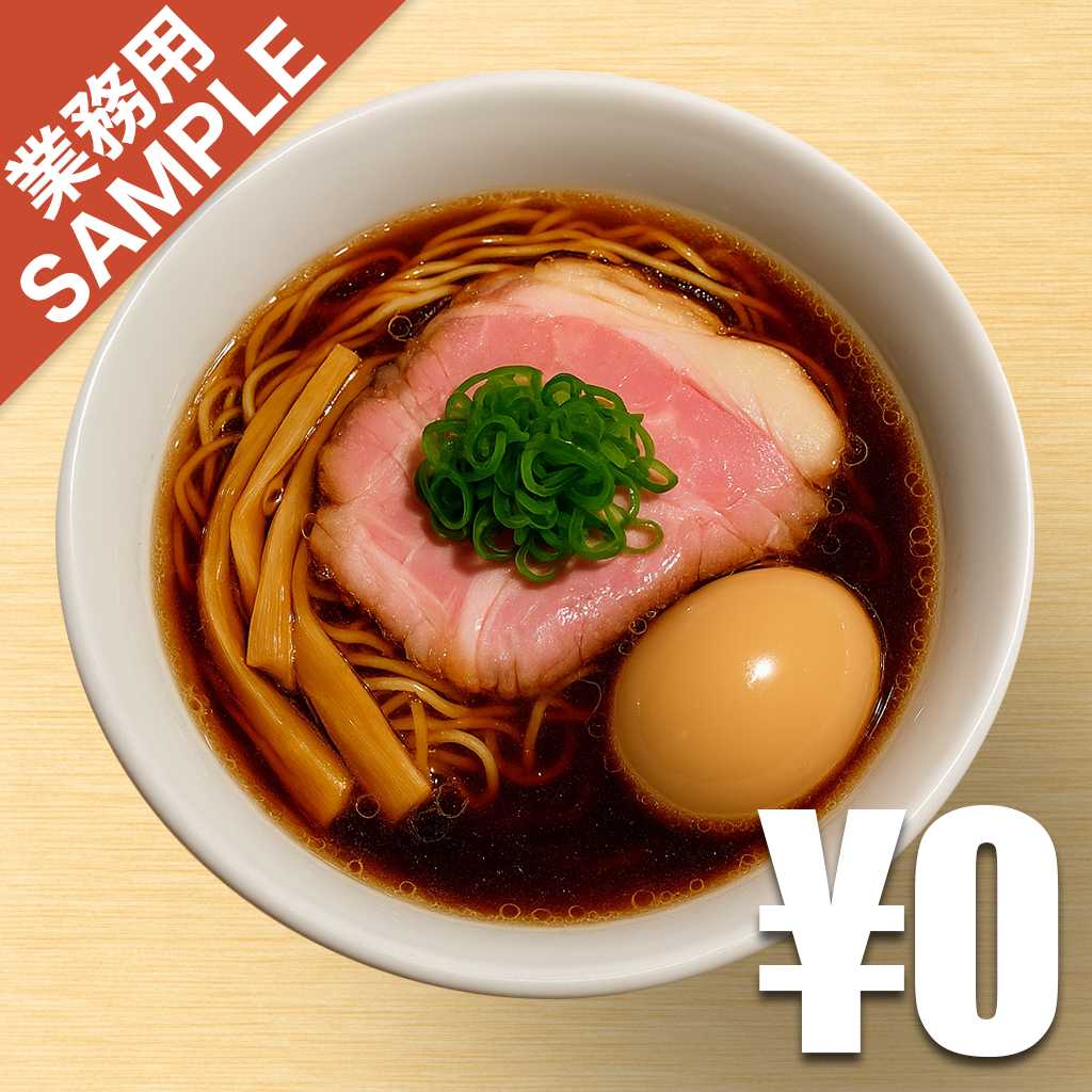 「はやし田」風インスパイアかえし（サンプル）