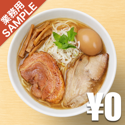 【無料】「麺屋武蔵 鷹虎」の再現かえし