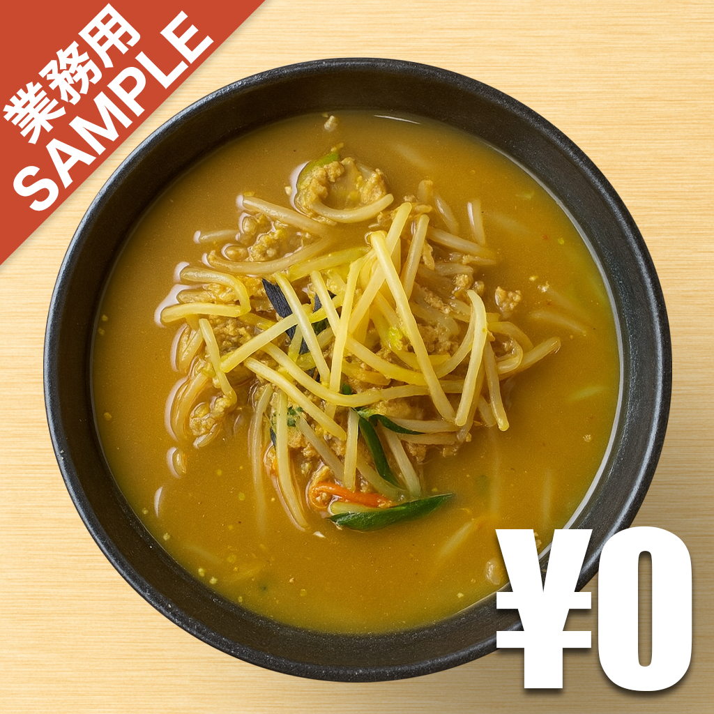 「麺処 大章」風インスパイアかえし（サンプル）