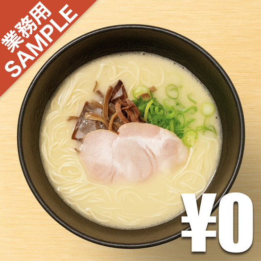 【無料】「博多風龍」の再現かえし