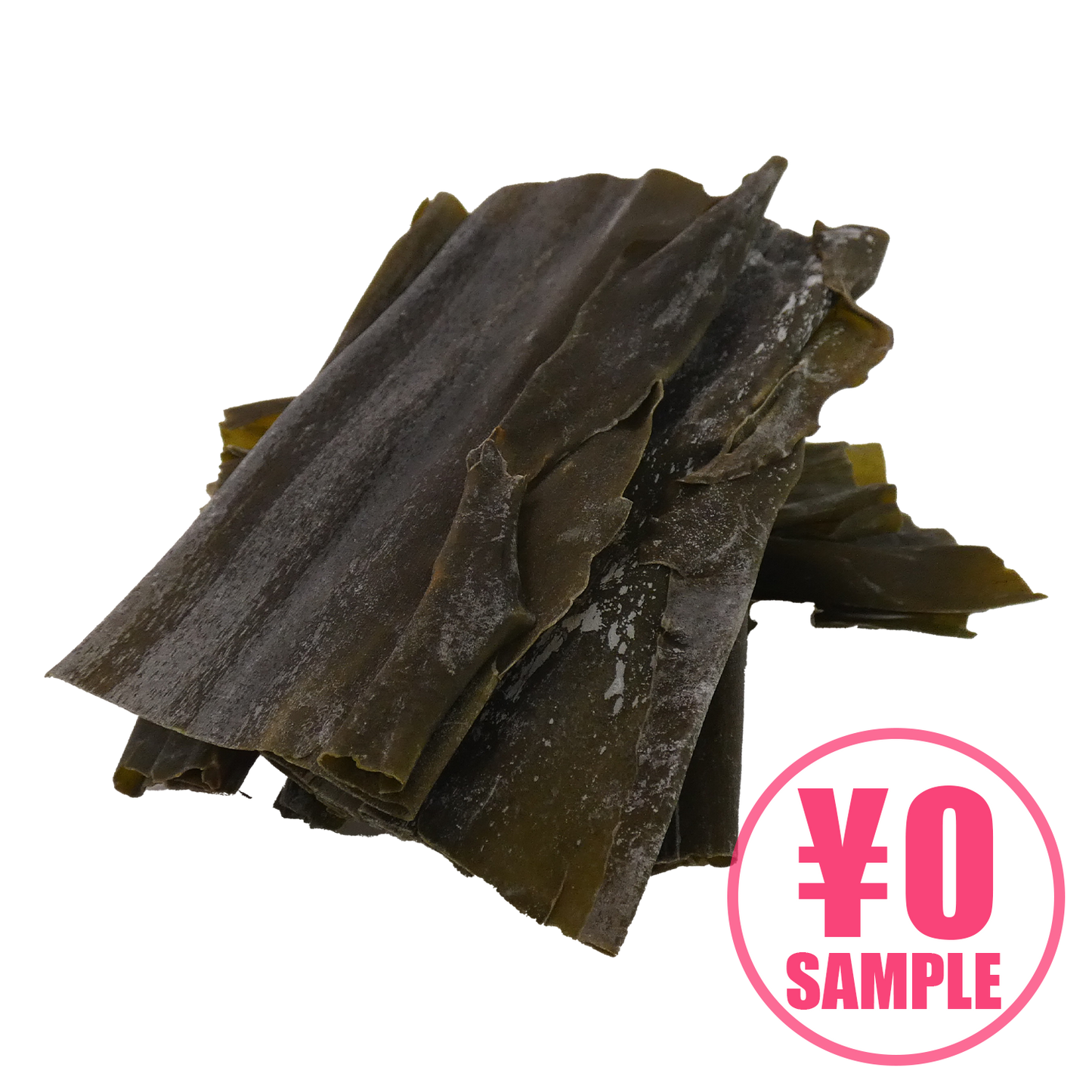 【無料サンプル】出汁用昆布