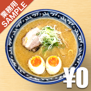 【無料】「千寿」の再現かえし