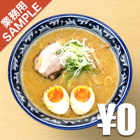 【無料】「千寿」の再現かえし