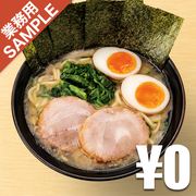 「希家」風インスパイアかえし（サンプル）
