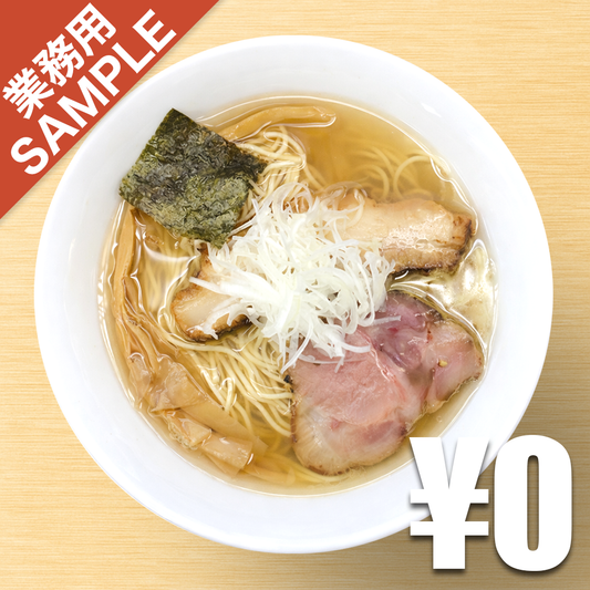 【無料】「麺や睡蓮」の再現かえし