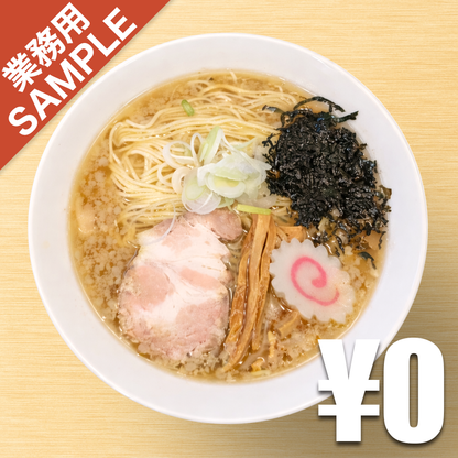 【無料】「麺匠 一丞」の再現かえし