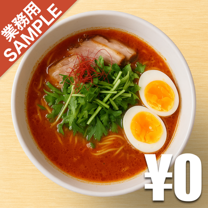 【無料】「ニコニコまぜ麺&カレー」の再現かえし