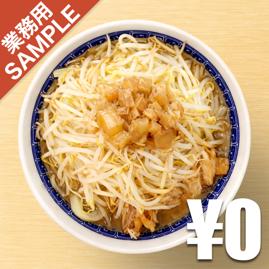 【無料】「自家製麺223」の再現かえし