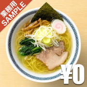 「尹善栄（ユン ソンヨン）の店」風インスパイアかえし（サンプル）