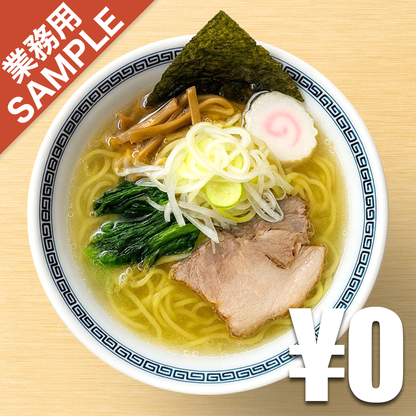 【無料】「尹善栄（ユン ソンヨン）の店」の再現かえし