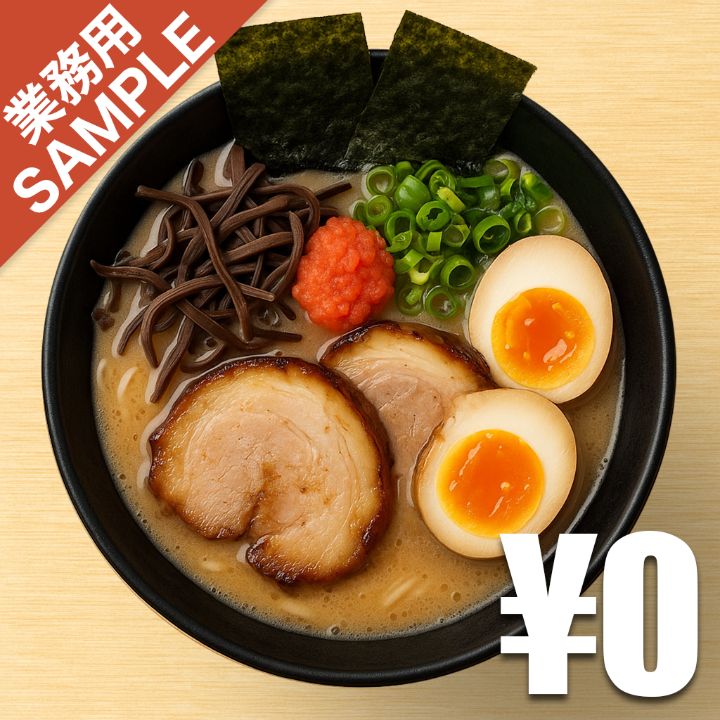 【無料】「俺式 純」の再現かえし