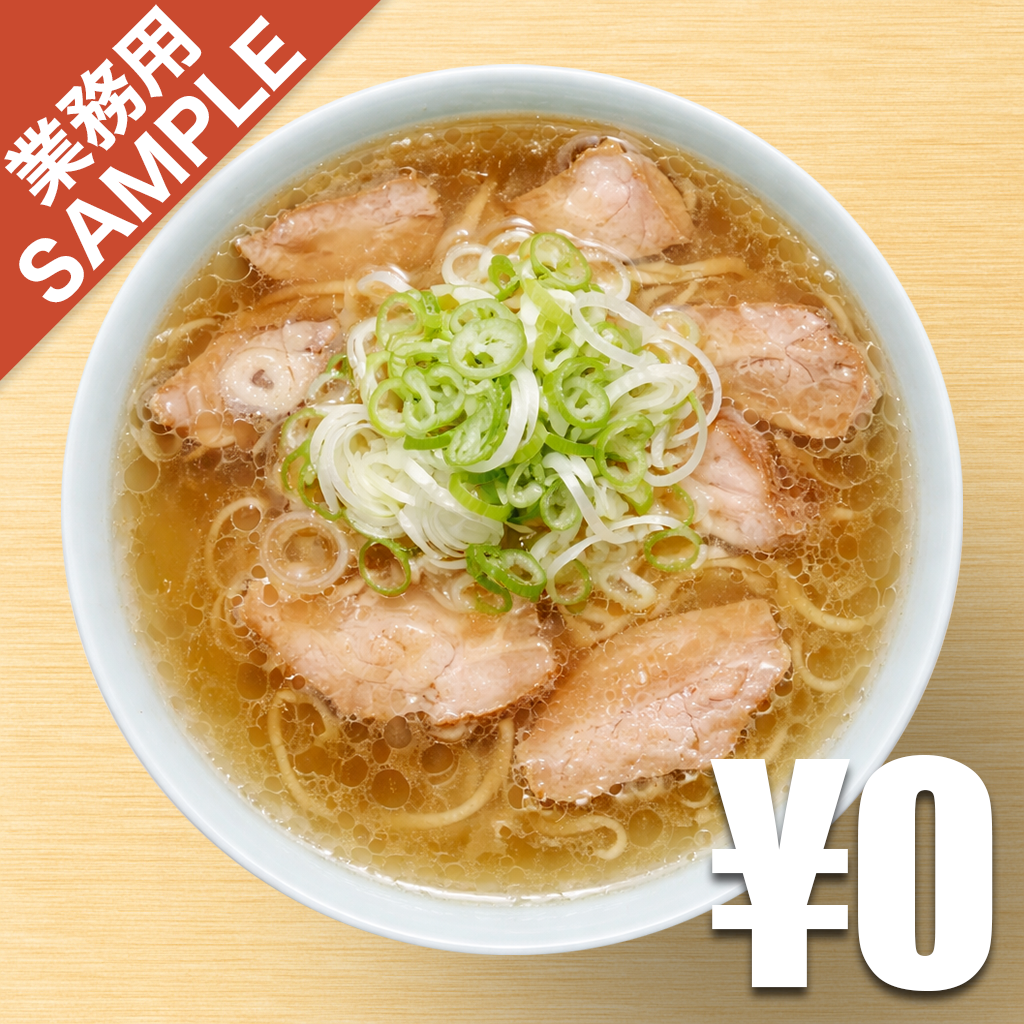 【無料】「浅草 生田庵」の再現かえし