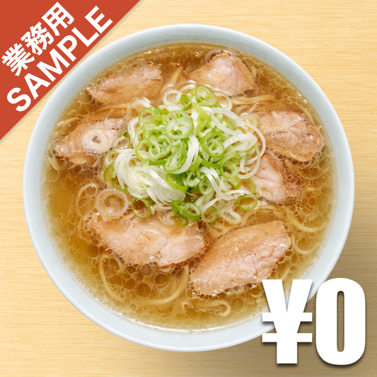 【無料】「浅草 生田庵」の再現かえし