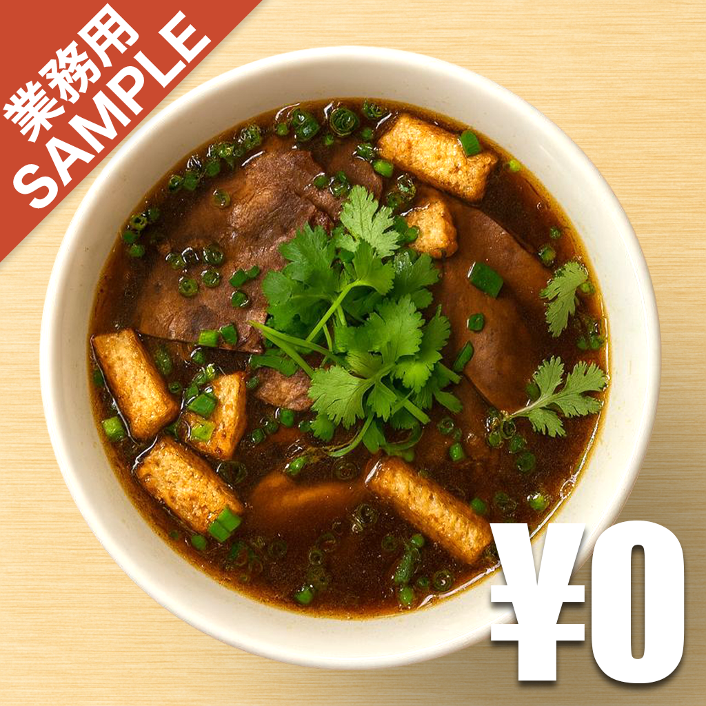 【無料】「中華 華」の再現かえし