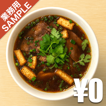 【無料】「中華 華」の再現かえし