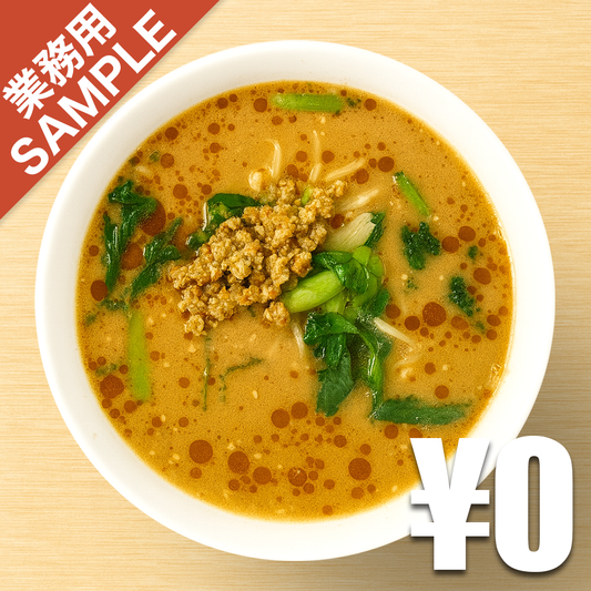 【無料】「八福食堂」の再現かえし