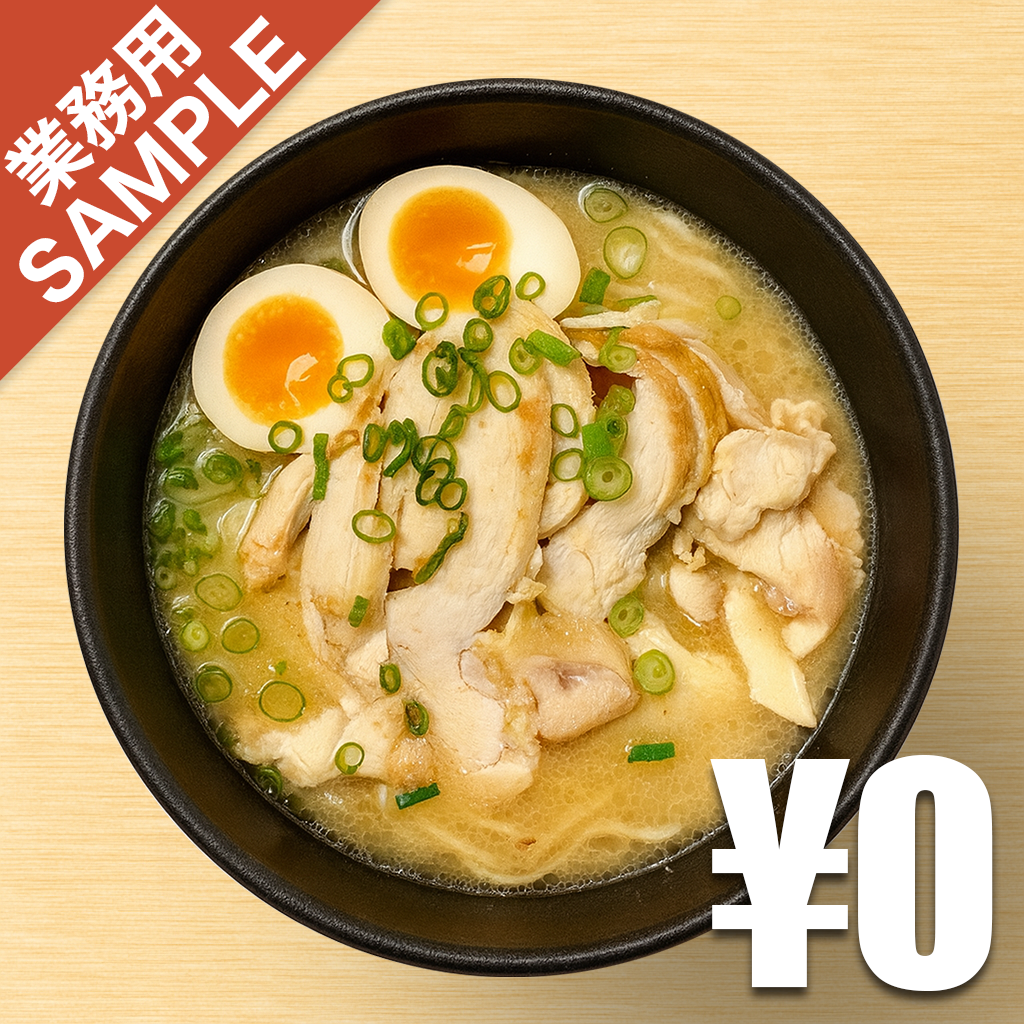 「ハラール」風インスパイアかえし（サンプル）