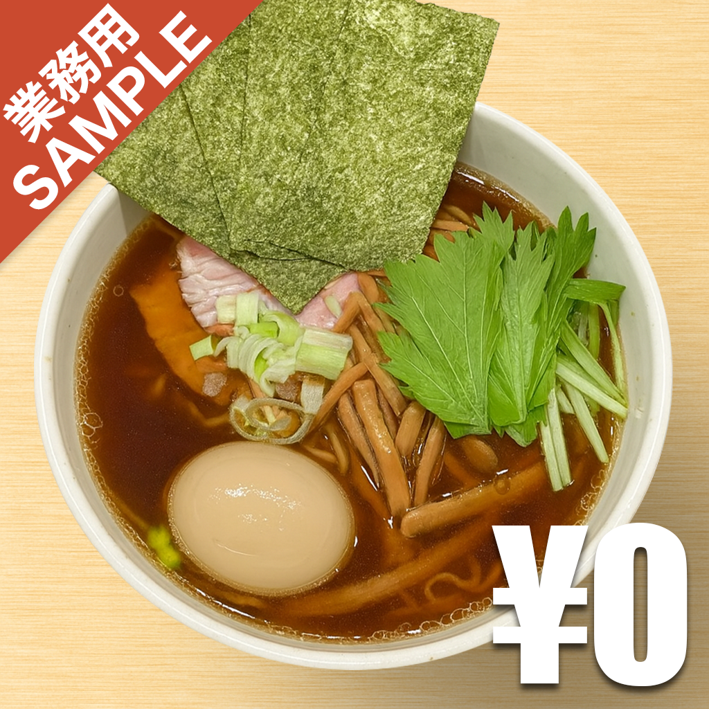 「ラーメン 麺たつ」風インスパイアかえし（サンプル）