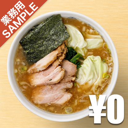 【無料】「福や」の再現かえし