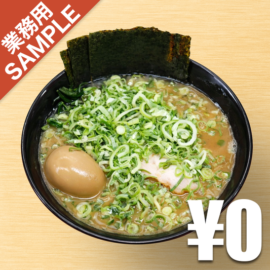 【無料】「杉田家」の再現かえし