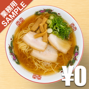 「中華そば 竹千代」風インスパイアかえし（サンプル）