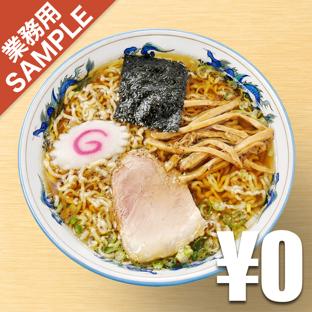 「そばの店ひらま」風インスパイアかえし（サンプル）