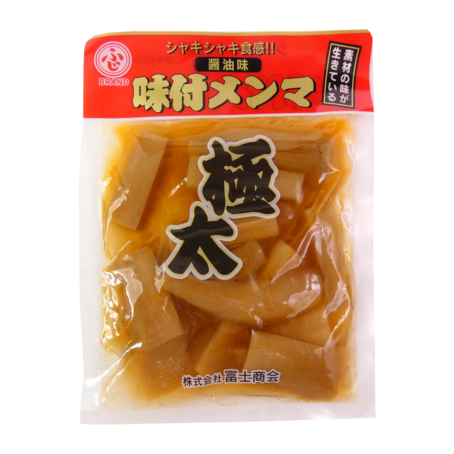 【無料サンプル】味付き極太メンマ