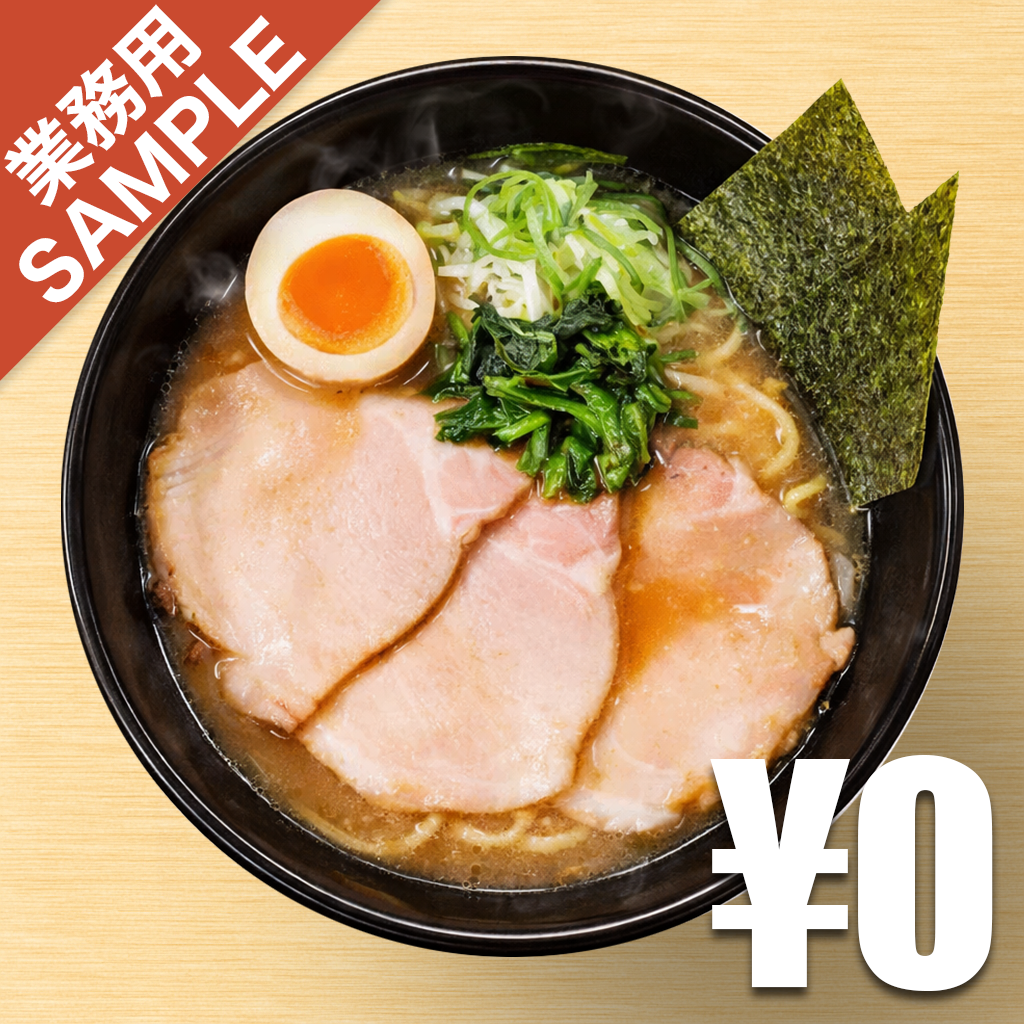 「濃厚豚骨醤油ラーメン ブタシャモジ」風インスパイアかえし（サンプル）