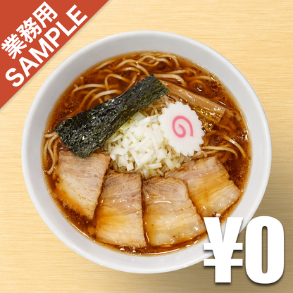 【無料】「自家製熟成麺 吉岡」の再現かえし