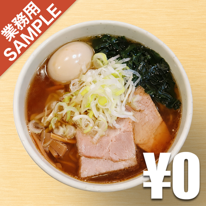 【無料】「木菟らーめん」の再現かえし