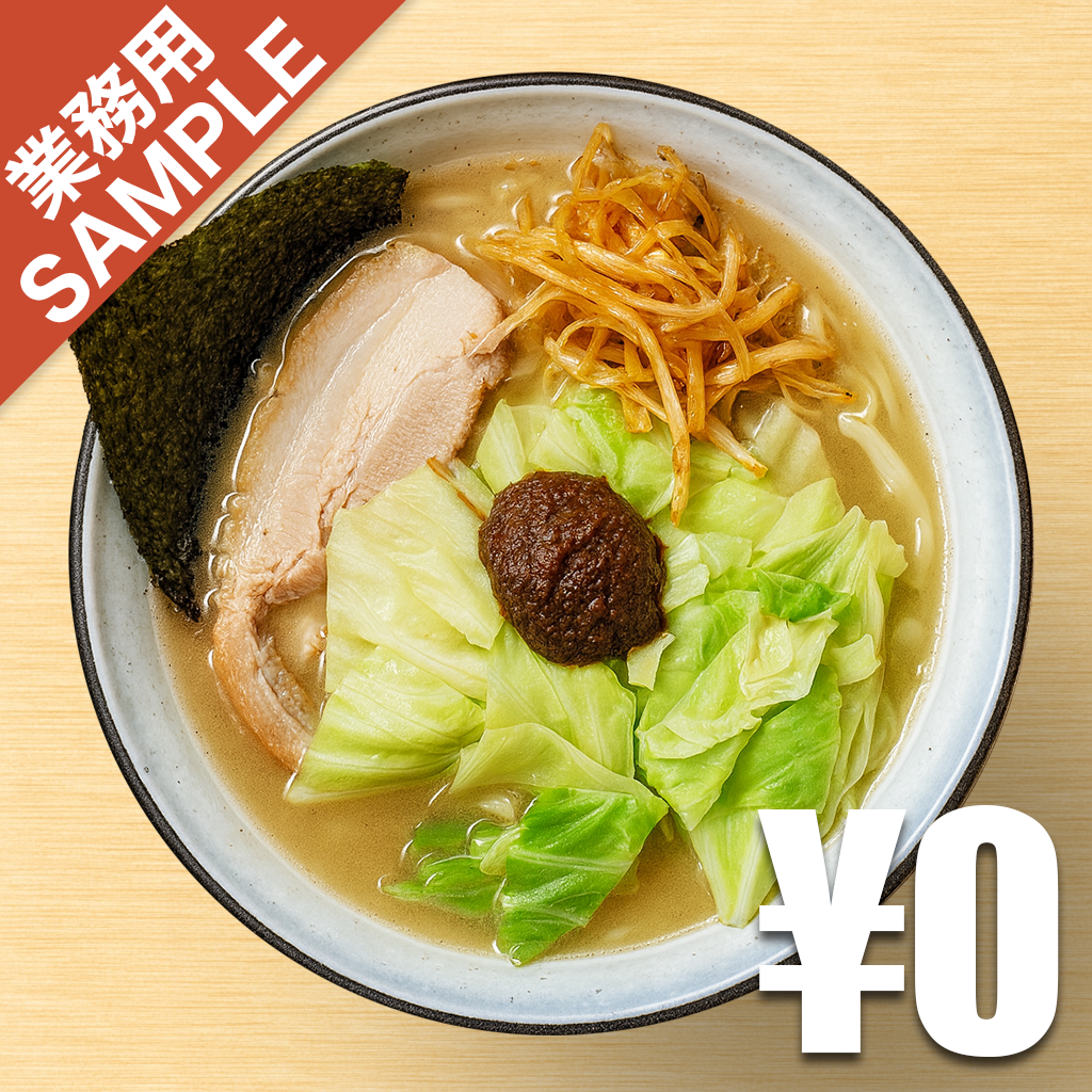 【無料】「無銘」の再現かえし