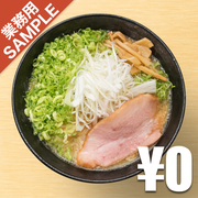【無料】「らーめん がんてつ」の再現かえし