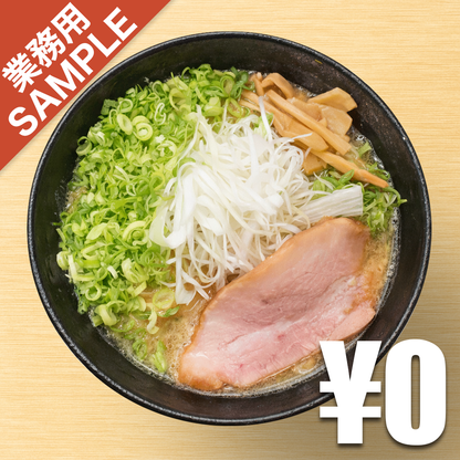 【無料】「らーめん がんてつ」の再現かえし