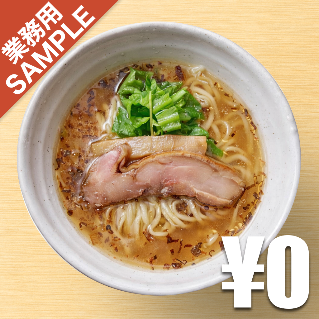 【無料】「麺場 浜虎」の再現かえし