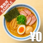 「らーめん はやし」風インスパイアかえし（サンプル）
