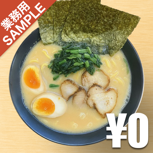 【無料】「横浜家系ラーメン 鶯家」の再現かえし