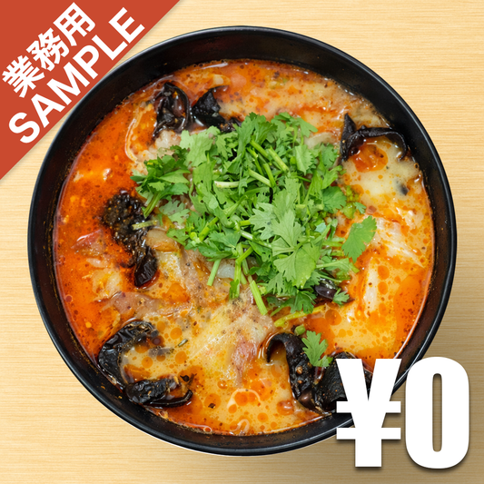 【無料】「串串香 麻辣湯 池袋店」の再現かえし