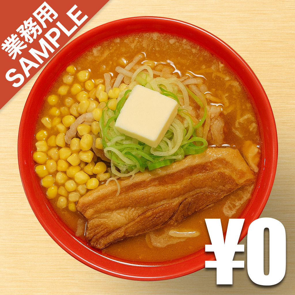 「ばんから」風インスパイアかえし（サンプル）
