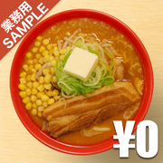 「ばんから」風インスパイアかえし（サンプル）