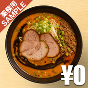 「味噌屋八郎商店」風インスパイアかえし（サンプル）