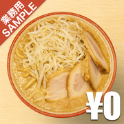 「らーめん バリ男」風インスパイアかえし（サンプル）